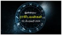 Today Rasi Palan 02 February 2024: இன்று இந்த ராசிக்காரர்கள் கோபத்தைக் குறைத்து கொள்வது நன்மை அளிக்கும்...
