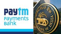 Paytm வாடிக்கையாளர்கள் தலையில் குண்டை தூக்கி போட்ட ரிசர்வ் வங்கி... இதுல பணம் இருந்தா உடனே செலவு பண்ணிருங்க...