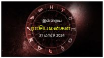Today Rasi Palan 31 March 2024: இன்று இந்த ராசிக்காரர்கள் அவசர வேலைகள் செய்வதைத் தவிர்ப்பது நல்லது...