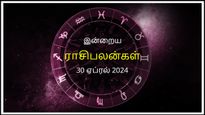 Today Rasi Palan 30 April 2024: இன்று இந்த ராசிக்காரர்கள் வார்த்தைகளை நன்கு யோசித்து பயன்படுத்துவது நல்லது...