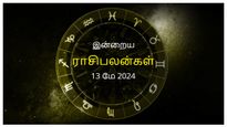 Today Rasi Palan 13 May 2024: இன்று இந்த ராசிக்காரர்கள் தொலைதூரப் பயணங்களைத் தவிர்ப்பது நல்லது...
