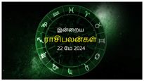 Today Rasi Palan 22 May 2024: இன்று இந்த ராசிக்காரர்கள் யோசிக்காமல் செலவழிப்பதை தவிர்க்கணும்...