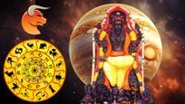 ரிஷப ராசியில் உதயமாகும் குரு: ஜூன் முதல் இந்த 3 ராசிக்காரர்களின் அதிர்ஷ்டம் பிரகாசிக்கப் போகுது...