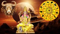 ஜூனில் உதயமாகும் குரு: அடுத்த 1 வருடம் இந்த 3 ராசிக்காரர்களின் செல்வம் அதிகரிக்கப் போகுது...