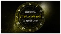 Today Rasi Palan 03 June 2024: இன்று இந்த ராசிக்காரர்கள் அவசர முடிவுகள் எடுப்பதைத் தவிர்க்கவும்..