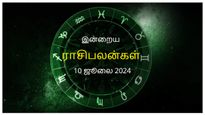 Today Rasi Palan 10 July 2024: இன்று இந்த ராசிக்காரர்களுக்கு திடீர் நற்செய்திகளால் மனமகிழ்ச்சி அதிகரிக்கும்...