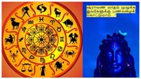 ஷ்ராவண மாதம் தொடங்கியது.. இனி இந்த 6 ராசியினர் காட்டில் பணமழைதான்!