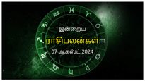 Today Rasi Palan 07 August 2024: இன்று இந்த ராசிக்காரர்கள் பண விஷயத்தில் உஷாரா இருக்கணும்...
