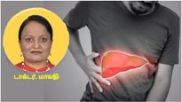 இந்த அறிகுறிகள் தெரிஞ்சா.. கல்லீரல் ஆபத்தில் இருக்கு-ன்னு அர்த்தம்.. எச்சரிக்கும் டாக்டர்..!