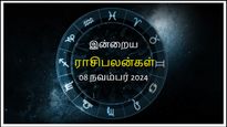 Today Rasi Palan 08 November 2024: இன்று இந்த 4 ராசிக்காரர்கள் அவசரப்படுவதைத் தவிர்க்கணும்...
