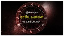 Today Rasi Palan 08 December 2024: இன்று இந்த ராசிக்காரர்கள் அவசரப்பட்டு எதையும் செய்வதை தவிர்க்கணும்..