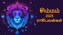 Leo Horoscope 2025: சிம்ம ராசிக்காரர்களுக்கு 2025 எப்படி இருக்கப்போகுது? புட்டுபுட்டு வைக்கும் ஜோதிடர்..