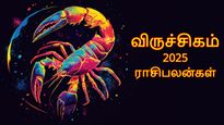 சனி பாதிப்பில் இருந்து விடுபடும் விருச்சிக ராசிக்காரர்கள்.. இனிவரும் காலம் எப்படி இருக்கும்? விளக்கும் ஜோதிடர்