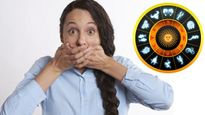 People Of These Zodiac Signs Not Able To Keep Secret