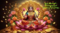 Aadi Special How To Perform Mahalakshmi Puja At Home