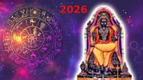 2026-ல் நடக்கப்போகும் குருபெயர்ச்சி இந்த 4 ராசிக்காரர்களை கோடீஸ்வரராக்குவது உறுதியாம்..உங்க ராசி இதுல இருக்கா?