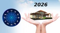 Horoscope 2026: 2026-ல் இந்த 3 ராசிக்காரர்களுக்கு சொந்த வீடு வாங்கும் அதிர்ஷ்டம் கூடிவரப்போகுதாம்...!
