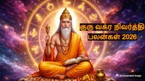 Guru Vakra Nivarthi Palan 2026 Jupiter Direct Effects On 12 Zodiac Signs Predictions By Astrologer