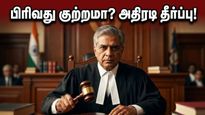 Supreme Court Ruling On Live In Relationships And Consent 011