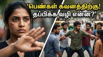 Bengaluru Domestic Violence Incident Women Safety Tips 2026 011