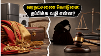 Dowry Death Laws Bns Section 80 Safety Measures 2026 011