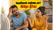 How Heatwaves Affect Couples Relationships And Cause Arguments 2026 011