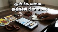 Instagram Astrologer Sextortion Scam Arrest 2026 011
