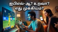 ஐபிஎல் மோகத்தால் உறவில் விரிசலா? கிரிக்கெட் ஜுரத்திலும் குடும்ப அமைதியை காப்பது எப்படி?