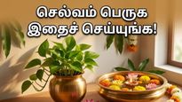 May 8 House Warming Vastu Tips For Prosperity 011