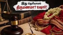 Noida Bhopal Dowry Death Case Legal Rights And Safety Measures 2026 011