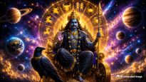 Shani Jayanti 2026 Rare Kedar Yog After 50 Years List Of Lucky Zodiac Signs