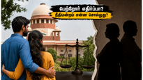 Supreme Court Ruling On Interfaith Live In Relationships Legal Rights 2026 011
