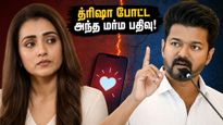 Trisha Instagram Post Love Is Always Louder Vijay Cm Reaction 2026 011