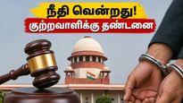 உன்னாவ் வழக்கு: அதிகாரத்தின் பிடியில் சிக்கிய நீதி! குற்றவாளிக்கு ஆயுள் தண்டனை உறுதி - பாதிக்கப்பட்டவர்களுக்கு கிடைத்த மிகப்பெரிய வெற்றி!