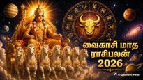 Vaikasi Matha Rasipalan 2026: வைகாசி மாதம் 12 ராசிக்காரர்களுக்கும் எப்படி இருக்கும் தெரியுமா?