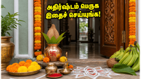 Vastu Tips For New Home Grihapravesham Vaikasi 2026 011