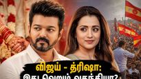 Vijay Trisha Rumors After Tvk Conference Success 2026 011