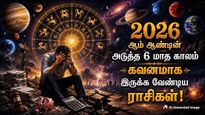 Planetary Alignment 2026 These 3 Zodiac Signs Should Be Careful For The Next 6 Months