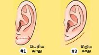 Personality Test What Your Ears Reveals About You