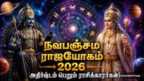 Saturn Venus Forms Navpancham Rajyog On 25 June 2026 List Of Lucky Zodiac Signs