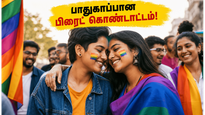 Pride Month India Safety Privacy Tips Lgbtq Couples 2026 011