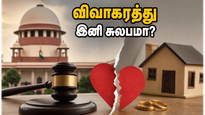Supreme Court Divorce Ruling 2026 Article 142 Makes Separation Easier 011