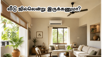 Vastu Tips For Cool Home Beat 2026 Heatwave Reduce Electricity Bills 011
