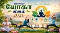 International Yoga Day 2026 Date Theme History And Celebrations