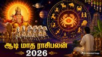 ஆடி மாத ராசி பலன் 2026: 12 ராசிக்காரர்களுக்கும் எப்படி இருக்கும்? - ஜோதிடர் ஜெயலட்சுமி கணிப்புகள்!