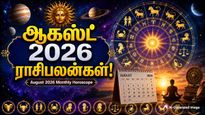 August Month Rasi Palan 2026 August 2026 Monthly Horoscope In Tamil