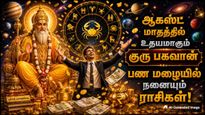 Jupiter Rise In Cancer On 14 August 2026 These Zodiac Signs Get More Money