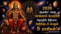 Mars Transit In Gemini On 02 August 2026 These 5 Zodiac Signs Will See Career Growth And Profits