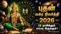 Mercury Direct In Gemini On 24 July 2026 Effects On 12 Zodiac Signs In Tamil