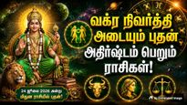 Mercury Direct In Gemini On 24 July 2026 These 3 Zodiac Signs Luck Will Shine